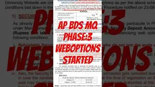 AP BDS MQ ЭТАП 3: НАЧАЛИСЬ ВЕБ-ОПЦИИ #@Neet.emcet.councunceling