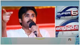 Badvel Bypoll Results 2021 | Pawan Kalyan Vs YCP Govt | Renuka Chowdary Support To Farmers | Super 6