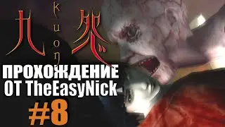 KUON. Прохождение. #8. Диски, шипы, босс, для закрепления.