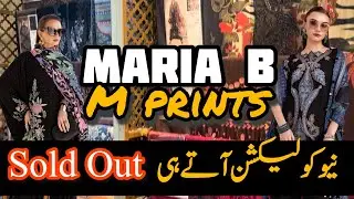 Maria B Mprints New Wool Shawl Colletion 2025 | Mprint ki dhoom aty hi suite Sold out 🙀