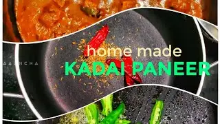kadai paneer | home made kadai paneer | kaazhcha entertainment