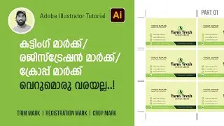 How to make Trim mark / Cutting mark / Registration mark/ Crop mark  Part 01
