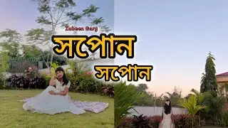 Xopun Xopun ~ Zubeen Garg I Roi Roi Binale I Assamese song 🎵 I Cover video Suhana Borah I NEW 