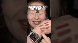 Самый доступный аналог MAC Stone за 3 доллара #доступнаякосметика #карандашдлягуб #макияж #дешева...