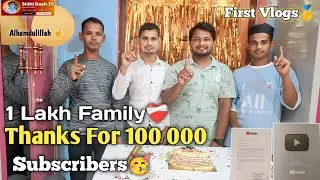 1 Lakh Subscribers Special Video😱 | New Journey Begins🥺