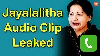 Jayalaitha News | Jayalalitha Audio Clip | Jayalaitha Last Words in Apollo Hospital | YOYO TV