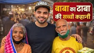 Baba Ka Dhaba Cartoon Story | Emotional & Inspirational Real Life Story