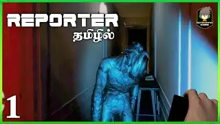 Reporter Chapter 1 Full Gameplay Walkthrough in Tamil | Reporter Horror Game Tamil