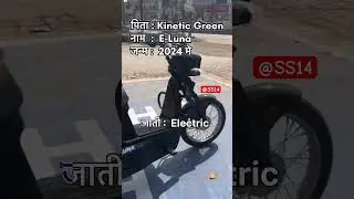 Kinetic Green E-Luna Electric Bike