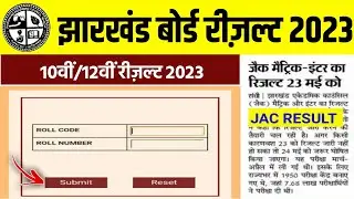 jac 10th result 2023 | jac board result kab aaega | jac board result 2023 | jac 12th result 2023
