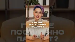 Почему у глухих проблемы с координацией? #глухие #координация #инклюзивность #жестовыйязык