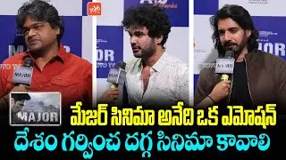 Celebrity Review On Adavi Shesh Major Movie | Sushanth , Director Harish Shankar, Dj Tillu | YOYO TV