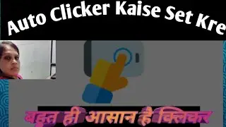 Auto Clicker Kaise Lagaen| How To Use Auto Clicker| Sk janvi Vlogs 8731 