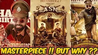 Why Avane Srimannarayana Is A Masterpiece Movie | Filmi Essay Episode 1 | Rakshit Shetty