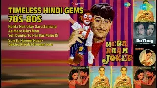 70s-80s Hindi Melody | Mukesh Songs | Kehta Hai Joker Sara Zamana | Ae Mere Udas Man