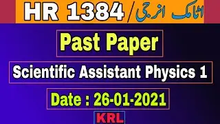 Atomic Energy Past Paper 2021 || HR 1384 Past Paper || Scientific Assistant Physics 1 Past Paper KRL