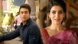 Suriya & Samantha Telugu Movie Scene | Telugu Movies | Telugu Videos