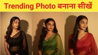 trending photo red saree editing | red saree trending ai photo editing | new trending photo editing
