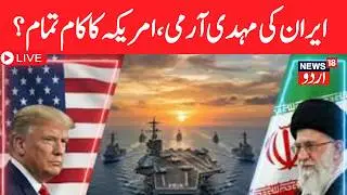 War LIVE: Iran Warns US & Israel of Military Response | Middle East Conflict Updates |Tehran | N18G