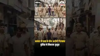 गोविंदगढ़ में हत्या के तीन आरोपी गिरफ्तार, पुलिस ने निकाला जुलूस