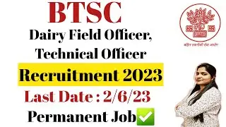 BTSC Dairy Field Officer Recruitment 2023 Notification | Bihar BTSC Technical Officer Vacancy 2023