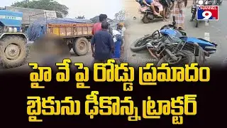 Road accident on NTR Nagar Highway @channel9hdnellore