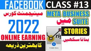 Create Facebook story on business page Desktop 2022 | Meta Business Suite Stories 2022 | Class 13
