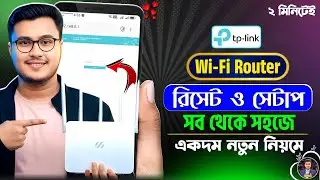 Tp Link WiFi Router Reset And Setup | WiFi Router Reset And Setup | WiFi Router Setup | Router Reset