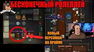 ОН ПИСАЛ СЕЙЛОГИ ГОДЫ | Space Station 13