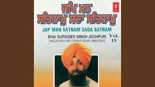 Har Gun Kehte Kahan Na Jayee
