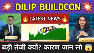 Dilip Buildcon Stock News Today ⚫ Dilip Buildcon Stock Latest News ⚫ Stock Market