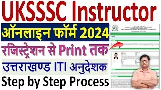 UKSSSC Instructor Online Form 2024 Kaise Bhare &brvbar;&brvbar; How to Fill UKSSSC ITI Instructor Online Form 2024