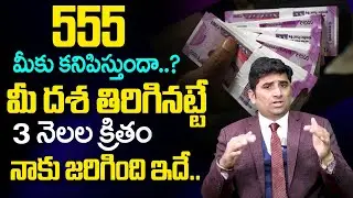 555 Angel Number Meaning |  Money Attraction Number | Law Of Attraction | B.MohanBabu | Money Mantra