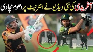 Shahid Afridi Back in Action! Unbelievable Batting & Bowling Shots | Indoor Cricket | Afridi Batting
