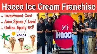 Hocco Ice Cream Franchise || Ice Cream Franchise Business || Hocco Viral Ice Cream