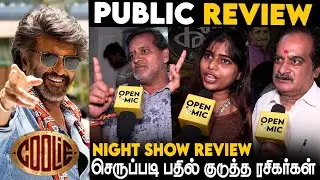 Lokeshக்கு Warring குடுத்த ரசிகர்கள்🔥Coolie Night Public Review Day 3 | Negative Review React Fans