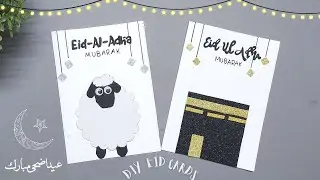 EID card making ideas 🐑🕋| EID-UL-ADHA Card Making Ideas| Eid-ul-adha card easy| Bakrid Greeting card