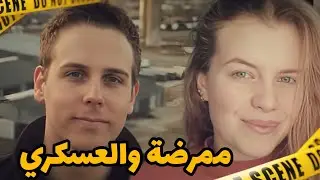 قضية الممرضة و  العسكري ⚠️ تفاصيل خطـ ـيرة ❌لقاو 231 من اشلاء بشرية رونات العالم كلوو⛔⚠️