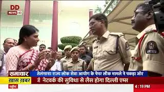 Question paper leakage of TSPSC has snowballed into a huge political row