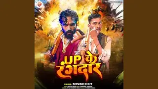 UP Ke Rangdar
