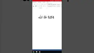 how to write allah and muhammad  in ms word