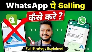 How to Sell Products on WhatsApp | WhatsApp Store Builder | Social Seller Academy