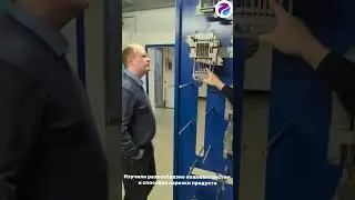 МП-Технологии | Посещение завода Foodlogistik