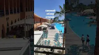Titanic Beach Spa And Aqua Park Resort 5