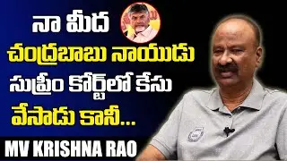 CRPF & SSB Director General(Retd) MV Krishna Rao IPS Full Interview | CBN, Narendra Modi | SumanTV