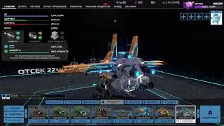 Robocraft 1 прощание
