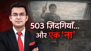 10,000 Meters Above !  503 Lives, and One Pilot&rsquo;s &lsquo;No | True Crime Hindi | Hindi Casebook Stories
