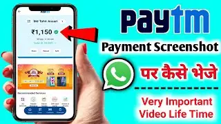 How to send Paytm Payment Screenshot on Whatsapp 2022 | How to take Payment Screenshot