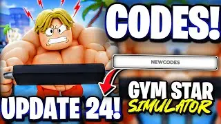 🏕️*UPD 24* All ACTIVE UPDATE 24 CODES FOR GYM STAR SIMULATOR! ROBLOX GYM STAR SIMULATOR CODES