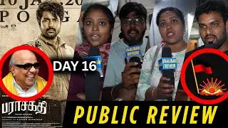🤬DAY16 🔥ஏன் இப்படி பேசுறீங்க  இதுல என்ன negative இருக்கு | parasakthi public review